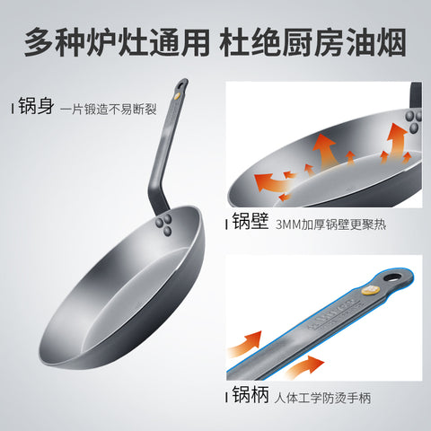 Image of de Buyer Beeswax-Coated Iron Fry Pan