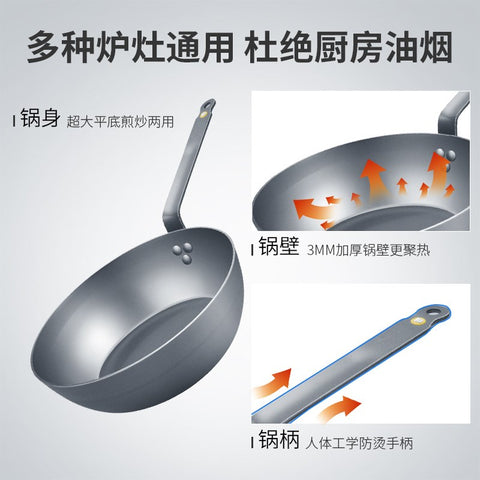 Image of De Buyer 蜂蠟塗層精鐵深煎炒鍋