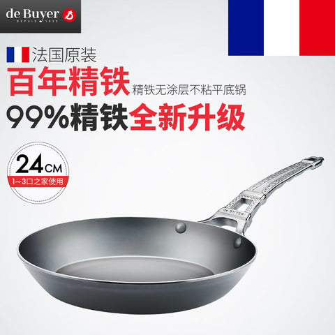 Image of de Buyer Eiffel Tower Collection Beeswax-Coated Iron Fry Pan