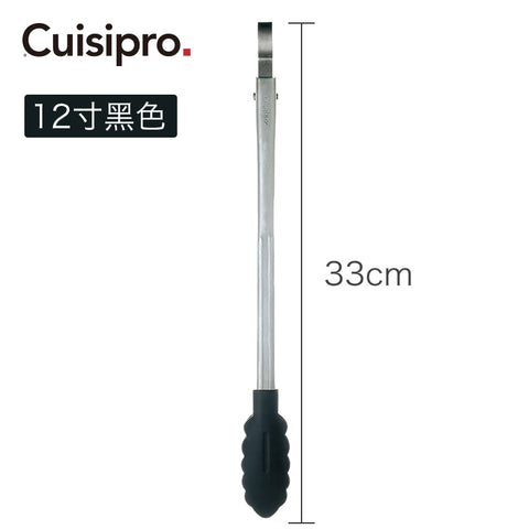Image of Cuisipro Silicone Locking Tongs (Heat Resistant 300C)