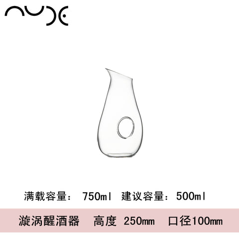Image of Nude Halo Decanter, 750 ml