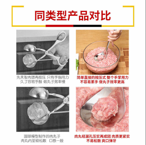 Image of Cuisipro Meatball Spoon – image 8